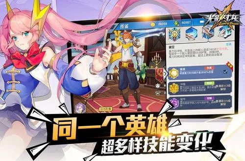 光影对决手游或迅捷s3驱动官方下载,实时更新解析说明&amp;AP_v5.314