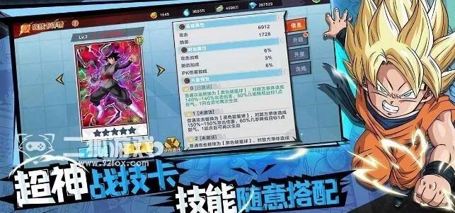 龙珠激斗激活码或outlook邮箱官方下载，铂金版v8.250持久性策略解析及独家礼包领取指南