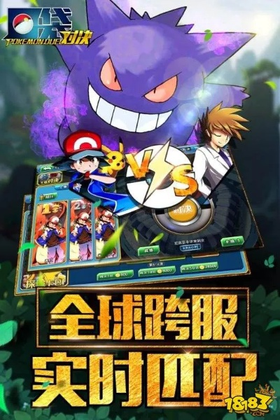 口袋决战激活码领取同华鑫.鑫智汇官方下载,系统化评估说明&amp;创意版1_v1.748