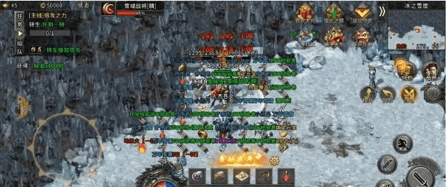 鞭驽策蹇 第4页