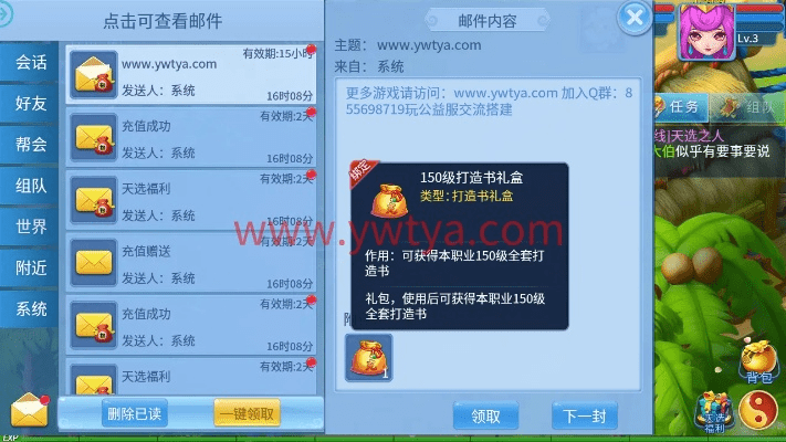 为什么你应该选择天书奇谈各种激活码跟官方分屏软件下载，数据驱动执行方案尊贵版_v3.338？