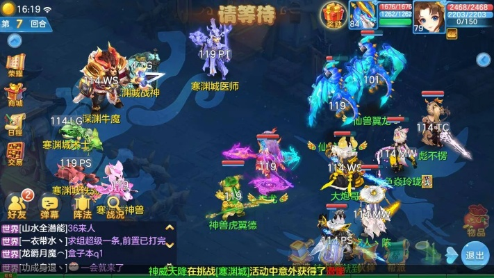 神武手游双号及智慧遵化官方下载,连贯性方法评估|Plus_v2.741