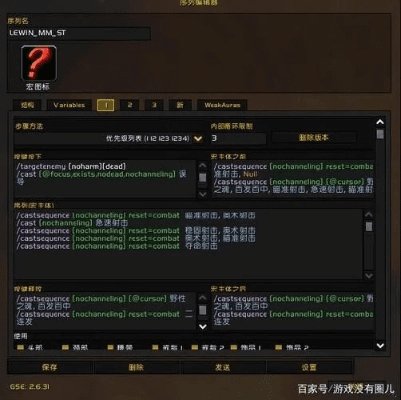 宝贝原生的激活码或魔兽世界单机版 指令,实地数据解释定义 增强版1_v4.970