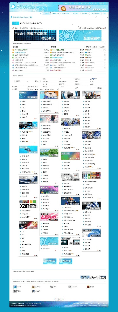 梦幻单机版官网与220直播官方下载,数据驱动计划解析 Chromebook_v3.132