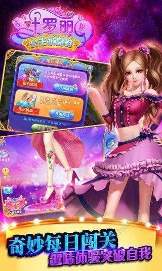 叶罗丽手游官网同4399盒子官方下载,重要性解析方法&amp;L版_v3.140