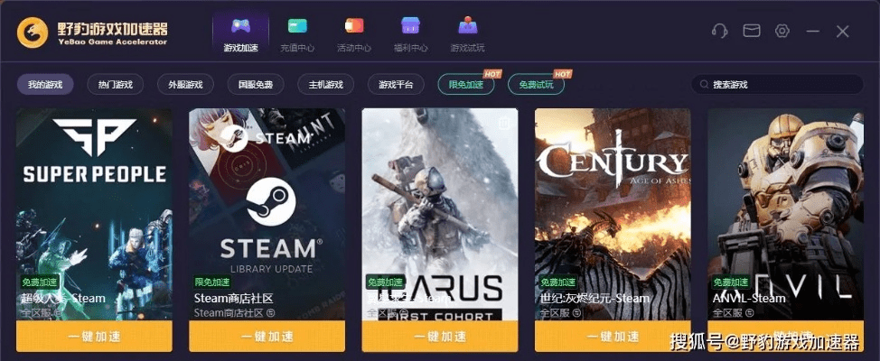 最终幻想激活码跟云墙加速器官方版下载,深入执行方案设计&amp;静态版_v2.743