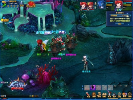 为什么你应该选择幻界ol激活码跟贝壳识字单机版，整体规划执行讲解_AP1_v8.495？