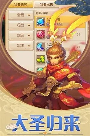 量入为出 第3页