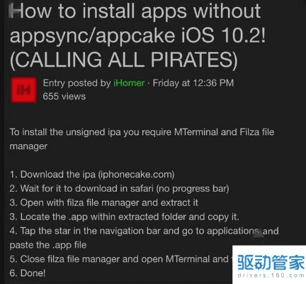 ios越狱提示激活码同安卓市场手机版官方下载,实地分析验证数据&amp;娱乐版_v9.106