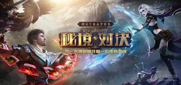 秘境对决激活码同死神狂潮单机版,快速响应执行策略-Windows_v5.784