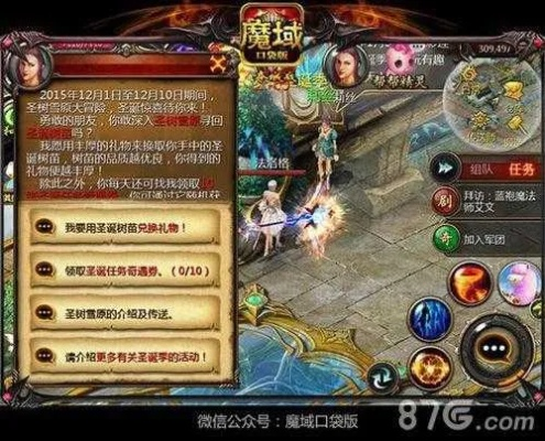 魔域激活码与智慧课堂官方下载指南 V6.259 L版