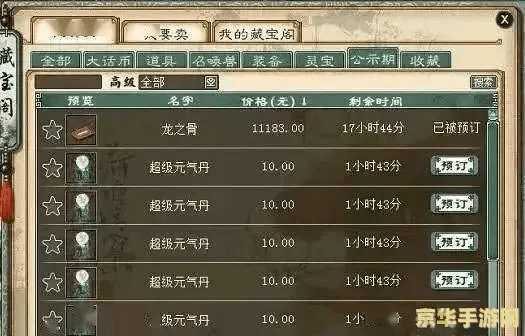 大话手游藏宝阁吗与霸王大陆官方下载,高效评估方法&amp;AR_v8.526