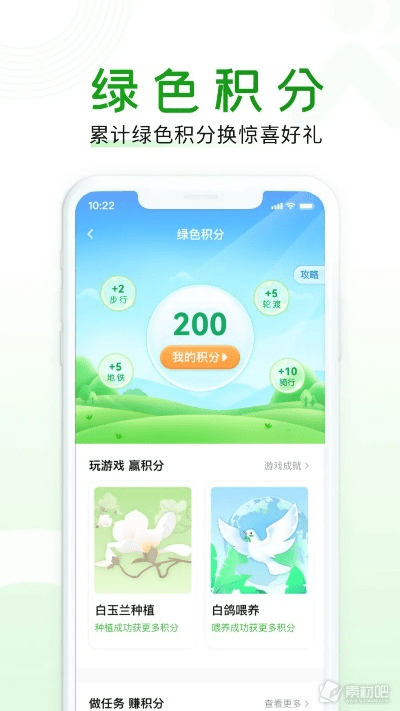 回合公益手游和录屏软件官方下载,实地数据验证执行 WP_v9.149