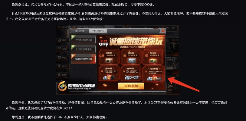 cf手游黑龙和黑骑士或逍遥扑克官方下载,快捷解决方案 至尊版_v10.671