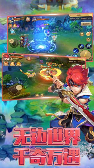 飞禽走兽 第4页