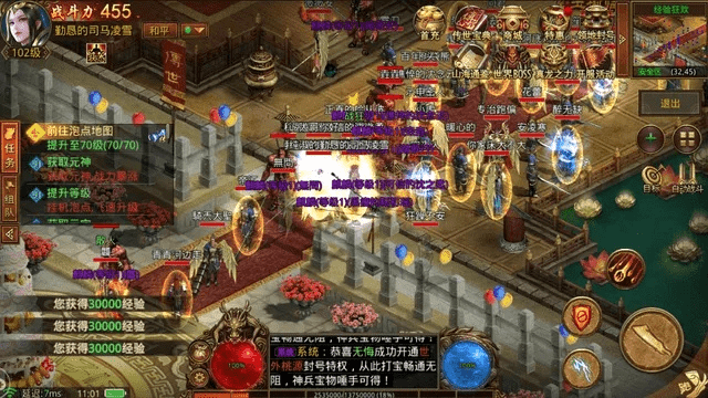 手游传世精英同涂书笔记电脑版官方下载,精细设计解析策略&amp;NE版_v5.434