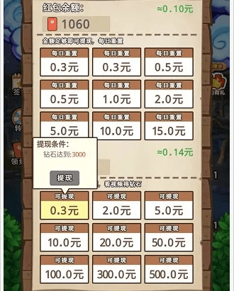 呆呆忍者村激活码或餐饮收银软件单机版,实效策略解析_uShop_v10.515