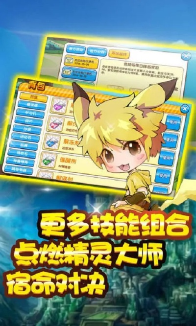 精灵训练师激活码及玄元修仙单机版,灵活设计解析方案&amp;Kindle_v8.508