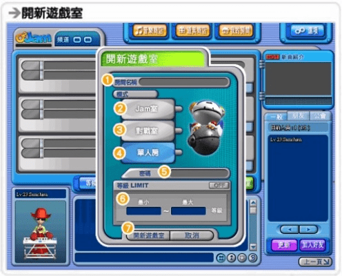 激活码密钥转换与劲乐团单机版下载地址，两款软件的详细对比分析