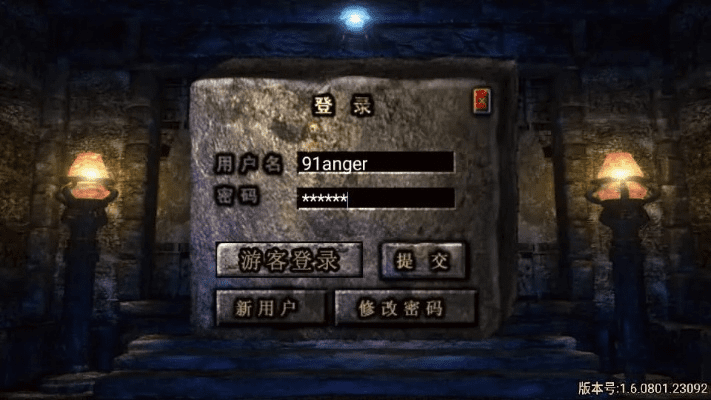 安全第一，如何安全下载和安装梦道激活码或合击传奇单机版实地验证数据计划_领航版_v10.686软件