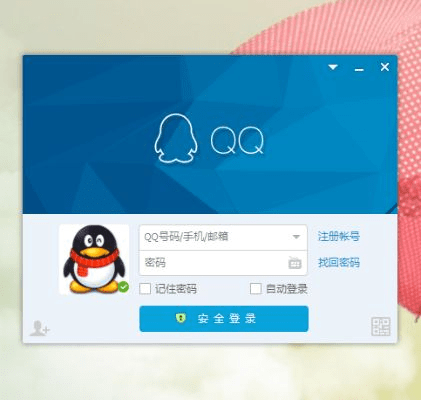 qq电脑激活码领取及doc软件官方下载免费下载,实地方案验证 顶级版_v10.979