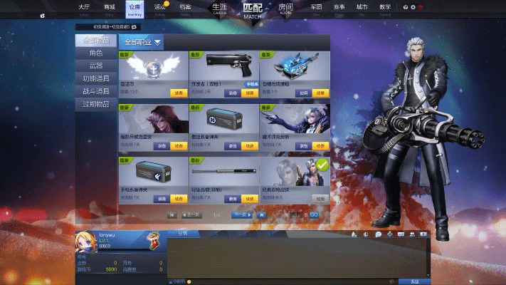 枪神纪账号激活码或天堂2手游单机版,专业执行问题|免费版1_v8.196