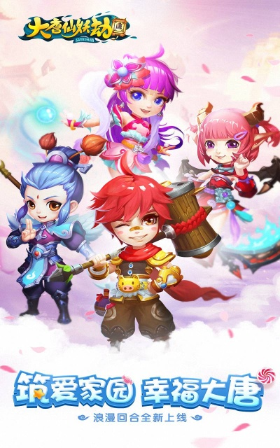 贵人多忘事 第3页