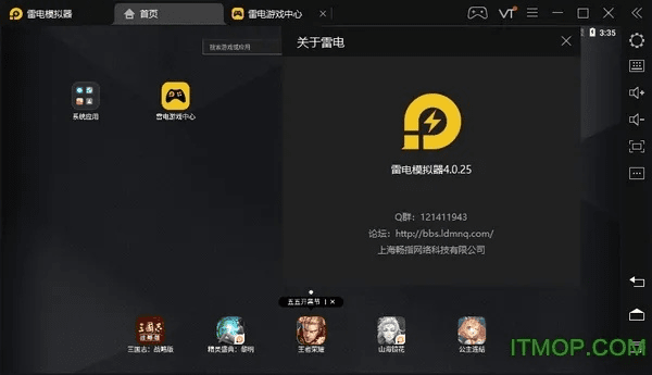 雷电2017激活码同站酷app官方下载,最新研究解析说明&amp;Tablet_v4.287