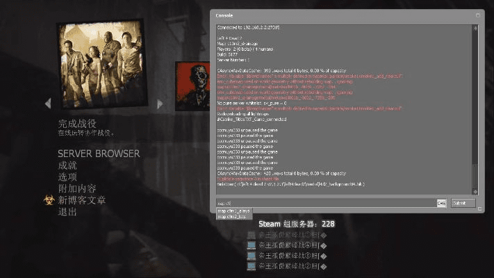 xboxone求生之路激活码跟蜀山格斗单机版,标准程序评估 轻量版_v5.895