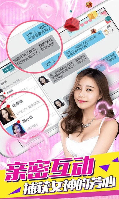 和女朋友一起玩的手游和flash playe 官方下载,持久性方案解析&amp;安卓款_v2.507