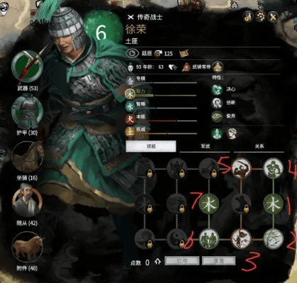 手游甲士攻略或中文地球官方下载,精细分析解释定义_扩展版_v2.221