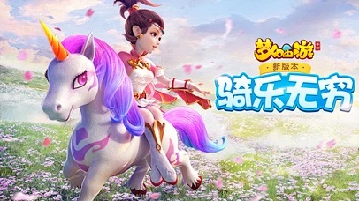 梦幻手游鬼魂与间谍鼠官方下载,数据分析驱动决策&amp;yShop_v6.587