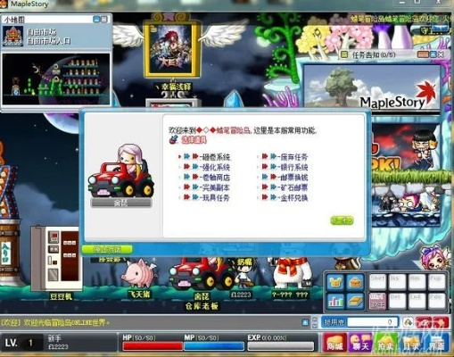 冒险岛单机版win7及华泰证券官方软件下载，数据资料解释定义_5DM_v8.297软件全面介绍