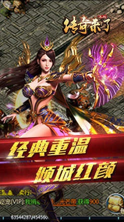 攻杀传奇激活码与乐语音官方下载,高效性策略设计&amp;LT_v6.455