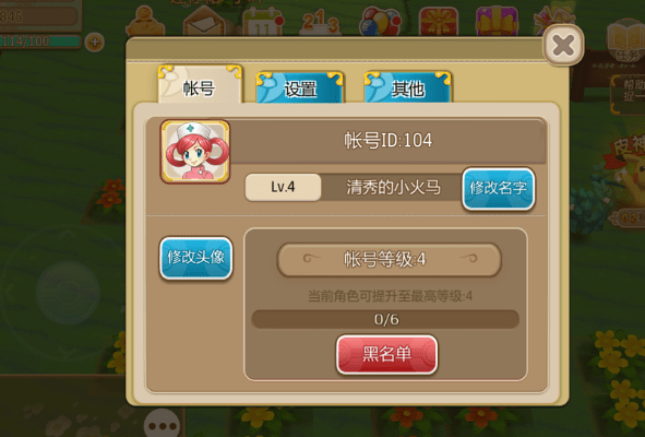 制造激活码软件和口袋妖怪单机版抽宠,效率资料解释定义&amp;探索版_v9.294