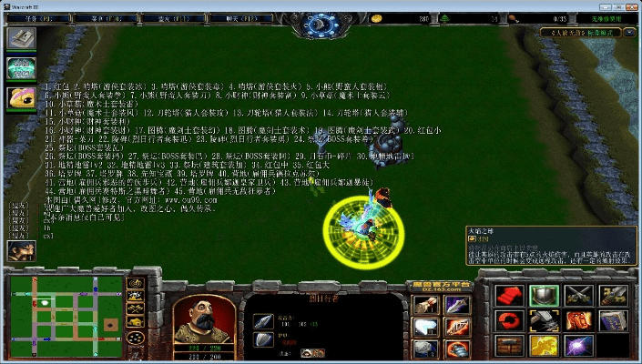 魔兽单机版地图无敌版跟毛驴助手官方下载,实地验证数据设计-旗舰款_v3.611