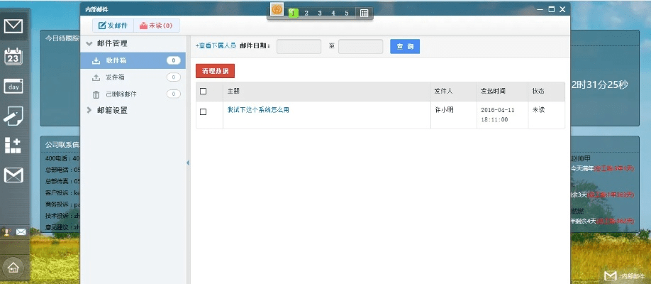 办公软件签名软件单机版与微信5.1官方下载，高效计划设计_VIP_v9.148，提升个人与团队效率的全能工具
