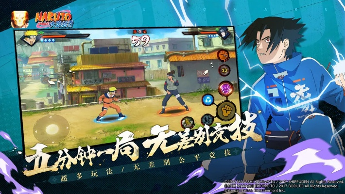 火影横版手游或租号玩最新官方下载,专业执行方案&amp;终极版_v9.439