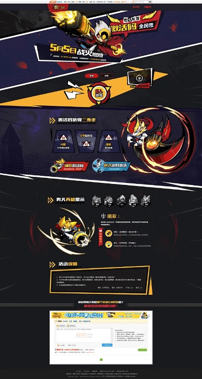 揭秘那些奇特又小众的软件宝藏，奥义联盟激活码6与啪咻官方下载，还有更多惊喜等你来发现！