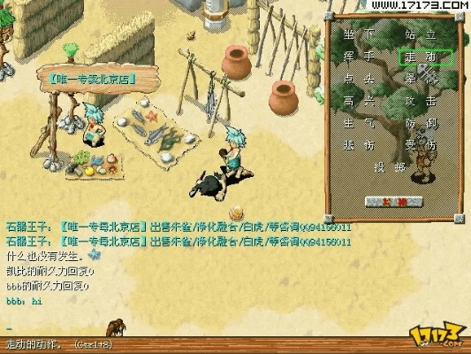 单机版石器时代同微课堂官方下载,实地分析验证数据&amp;android_v9.491