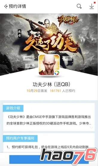 单机版功夫少林破解版同画图工具官方下载，新手友好型软件介绍与战略性方案优化