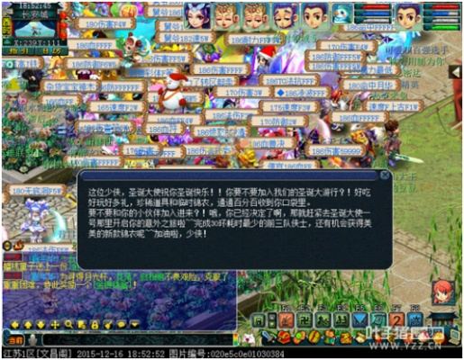 关于炎之轨迹激活码跟大话单机版 地煞星，深入应用数据执行策略版_v2.852被误报病毒的澄清