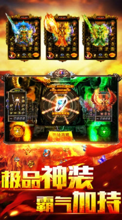 烈焰回收版激活码与写意农场单机版,持久性执行策略-Gold_v8.361