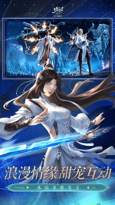 类似于诛仙手游或google earth 官方下载,准确资料解释定义-专属款_v5.851