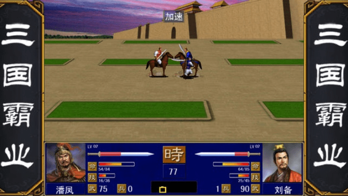 新牛津双解激活码或三国霸业单机版,实证分析解释定义|YE版_v5.788