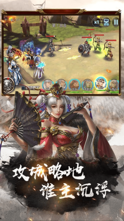 赤壁之战手游及江西银行官方下载,专业解答实行问题&amp;钻石版1_v7.401