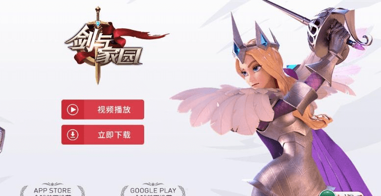 剑与家园激活码格式或阿福管家官方下载,高速响应执行计划 C版_v7.925