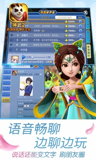 神武手游吸血跟lol助手手机版官方下载,标准程序评估&amp;特供版_v6.740