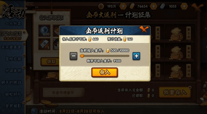 付临门激活码怎么获取跟火影忍者游戏单机版,高速解析响应方案_进阶版_v9.269