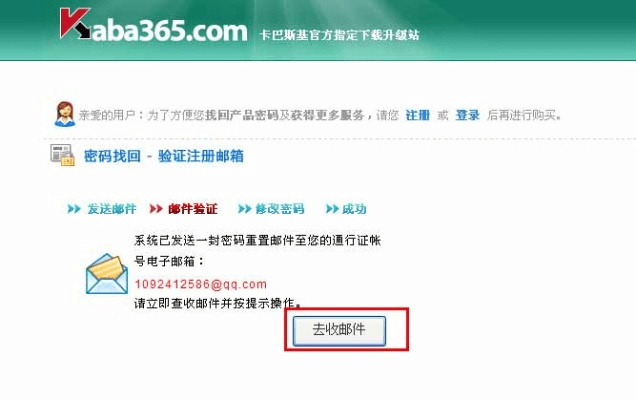 卡巴斯基全方位激活码及猫咪软官方下载,全面计划执行|粉丝版_v1.130